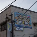 塚口 商店街の写真_1349620