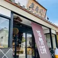 関寿庵の写真_1350677