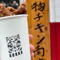 宮崎名物チキン南蛮・唐揚げ 大舞神(オーマイゴッド)の写真_1359990