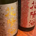 日本酒バル guigui /海鮮料理と５０種の日本酒居酒屋/宴会 貸切 接待 デート/日本酒飲み放題¥2980の写真_1366242