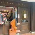 万茶ンの写真_1366566