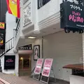 スタジオプリモ 渋谷スペイン坂店の写真_1379920