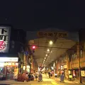 狸小路商店街の写真_138109