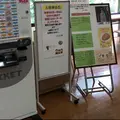 レストイン欅の写真_1383083