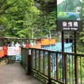 後曳橋の写真_1383707