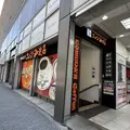 コメダ珈琲店 有楽町ビックカメラ店の写真_1386055