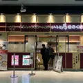 いろり庵きらく 東京京葉の写真_1386063