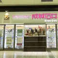 成城石井 グランゲート東京駅店の写真_1386074