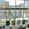 ヒューマントラストシネマ 渋谷の写真_1386904