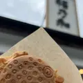 福乃和の写真_1390550