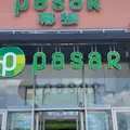 PASAR 幕張 (上り)の写真_1391119