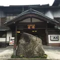有形文化財の湯宿　旅館大橋の写真_139166