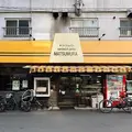 まつむら 人形町本店の写真_1395512