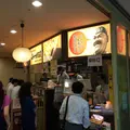元祖串カツだるま　新大阪構内のれんめぐり店の写真_139660