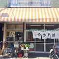石田屋やきそば店の写真_139798