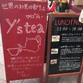 Y's tea roomの写真_139802