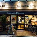 ブーランジェリー ボヌール (Boulangerie Bonheur) 三軒茶屋店の写真_139962
