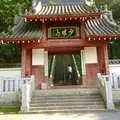 少林山達磨寺の写真_140645