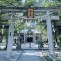 鈴の宮蜂田神社の写真_1409661
