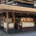 船はしやの写真_1426073