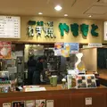 やまもと 新大阪店の写真_142700