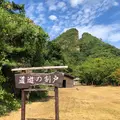 史跡佐渡金山の写真_1427662
