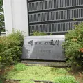 INS発祥の地の写真_1429476
