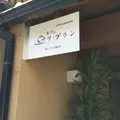 Cafe Lis blanc(カフェ リ・ブラン)の写真_142971