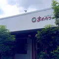 まめカフェの写真_143166