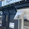 酒田ラーメン 照月の写真_1434997