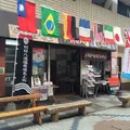 NPO法人別府八湯温泉道名人会の写真_143750