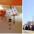 くらしギャラリー ぶどうのたねの写真_144125