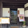 食事処つる形の写真_1444315