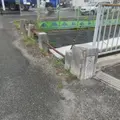 くんれんばしの写真_1446499