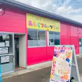 あわらフルーツランドの写真_1448198