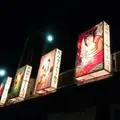 伊勢原市大山清水屋の写真_144892