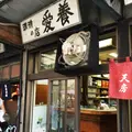 愛養の写真_145064