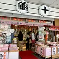 亀十の写真_1451224
