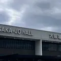 大阪城ホールの写真_1452907