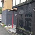 魚正本陣の写真_1454787