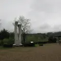 引揚記念公園 展望台の写真_1456373