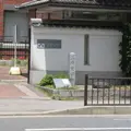 二条家邸跡の写真_1471134