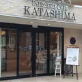 カタシマ 本店の写真_147138