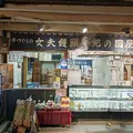紀の国屋本店の写真_1474239