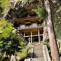 不動院岩屋堂の写真_1475835