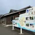 道の駅 三滝堂の写真_1484578