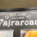 ヴァサラロード アエル店の写真_1491348
