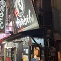 元祖肉肉うどん 中洲店の写真_1491674