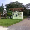桐生が岡動物園の写真_149285