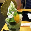 伊藤久右衛門の写真_149901